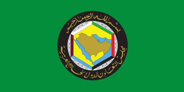 Открыта 27-й сессия Консультативного совета Высшего совета стран Персидского залива